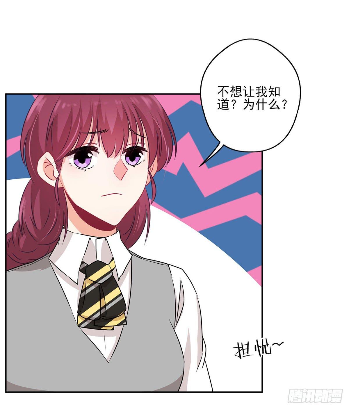 泳往直前周渔生病漫画,第33话2图