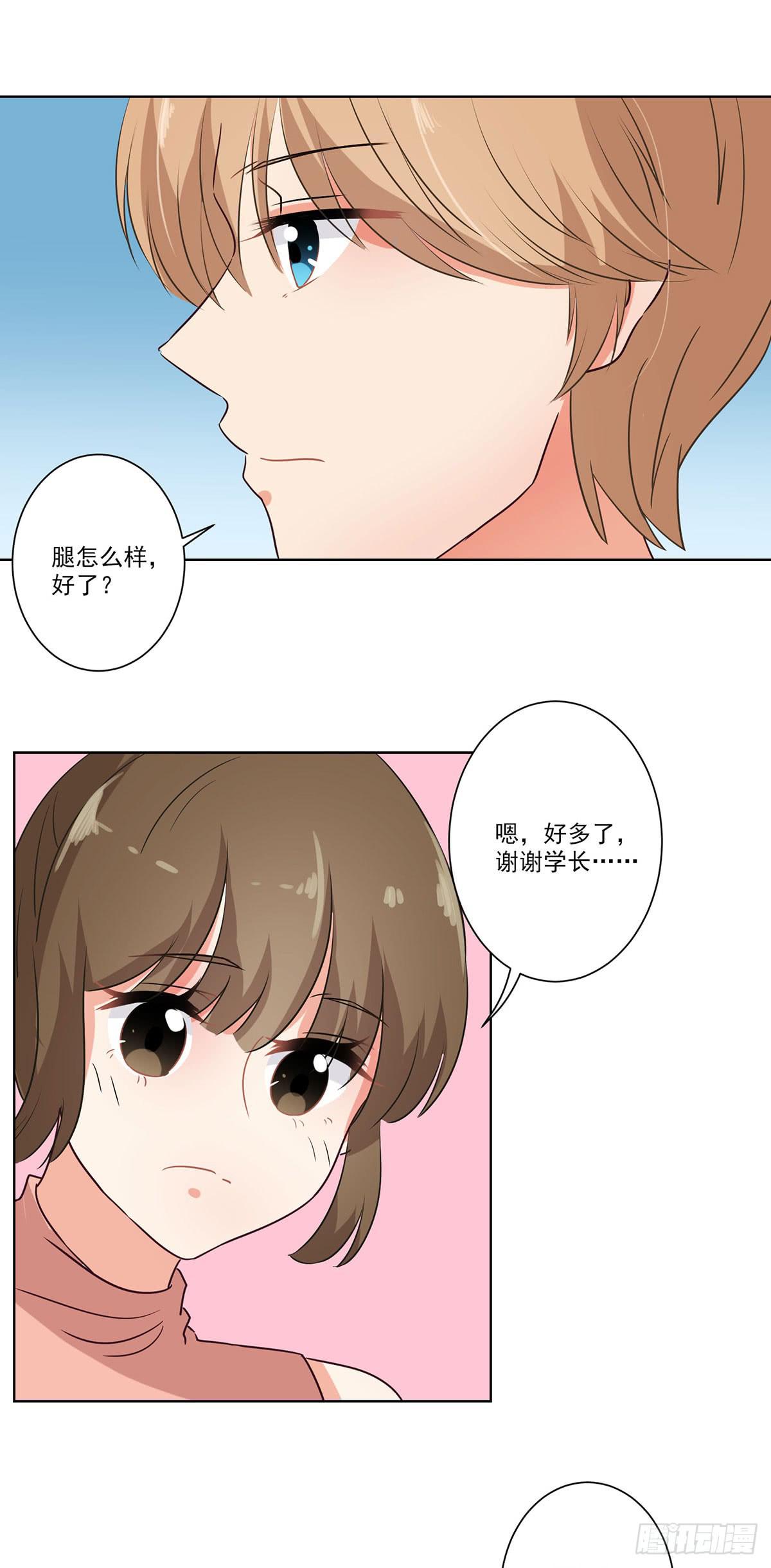 泳往直前周渔生病漫画,第63话2图