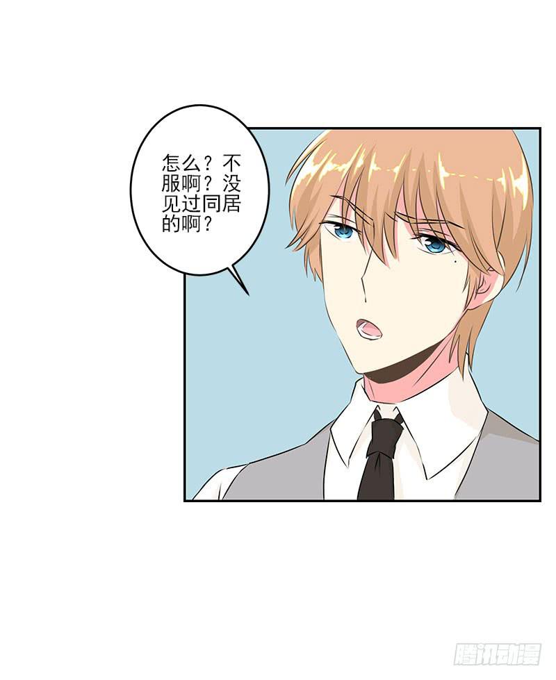 泳往直前周渔生病漫画,第5话1图