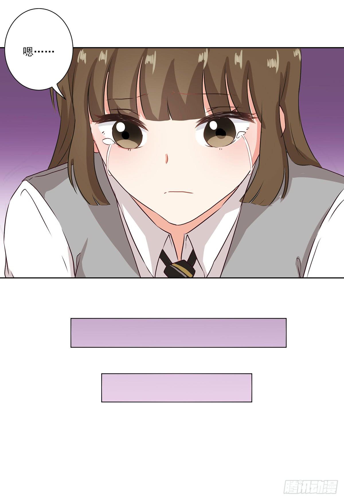 泳往直前漫画,第56话1图