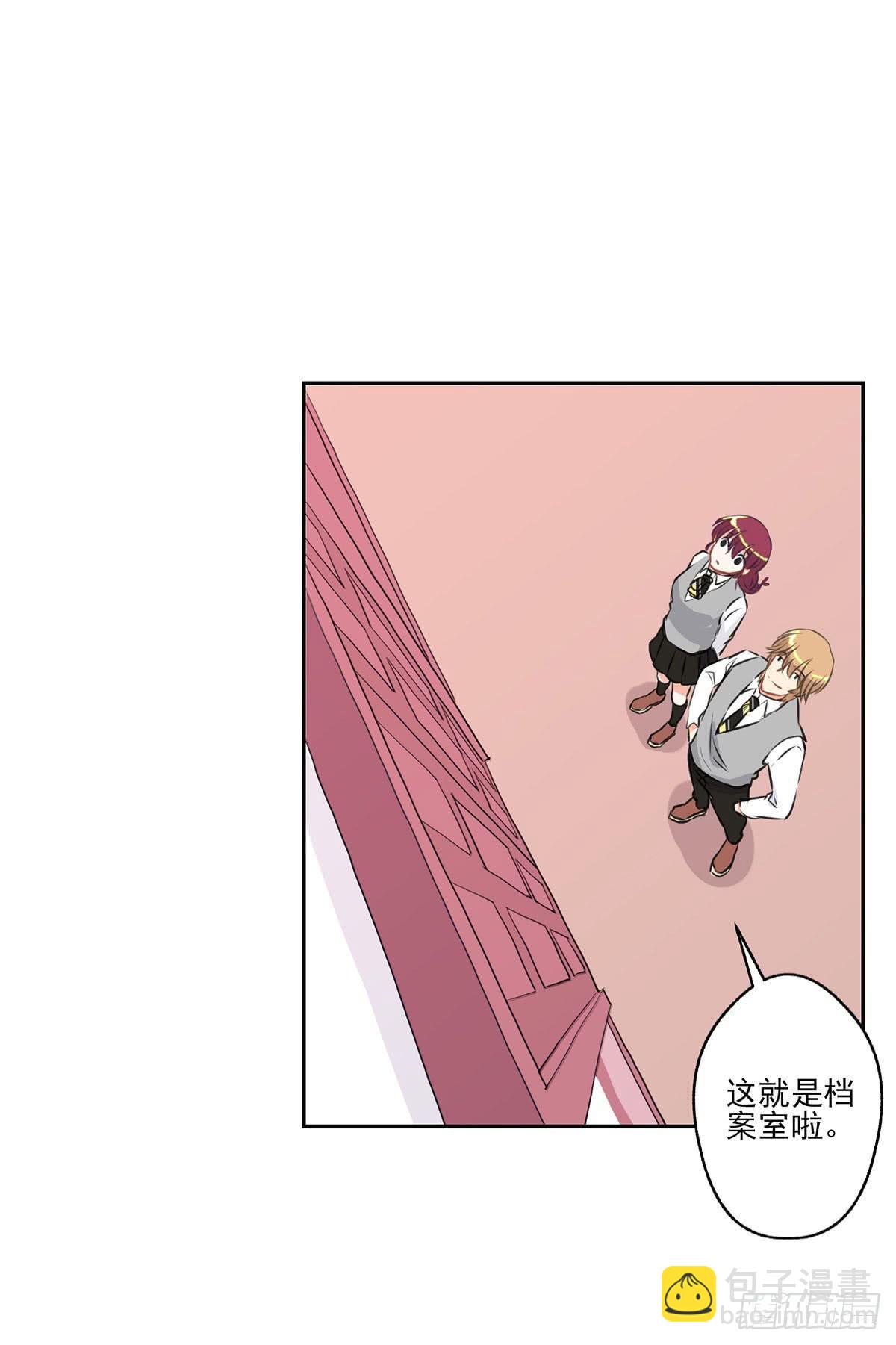 泳往直前周渔生病漫画,第11话2图