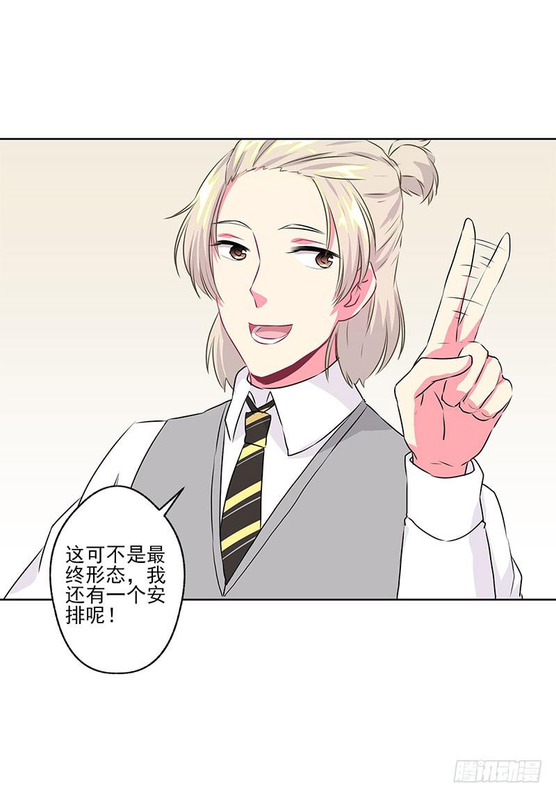 泳往直前周渔生病漫画,第3话1图
