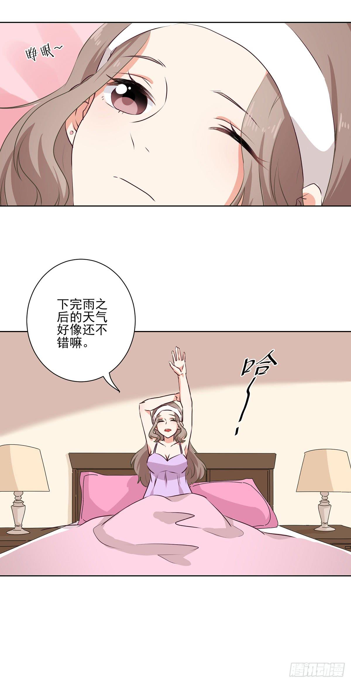 泳往直前漫画,第54话1图