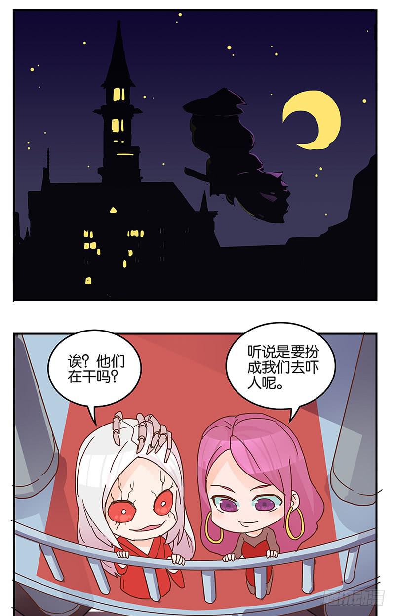 泳往直前周渔生病漫画,万圣节番外1图