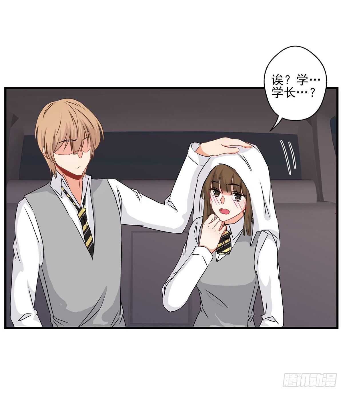泳往直前周渔生病漫画,第26话2图