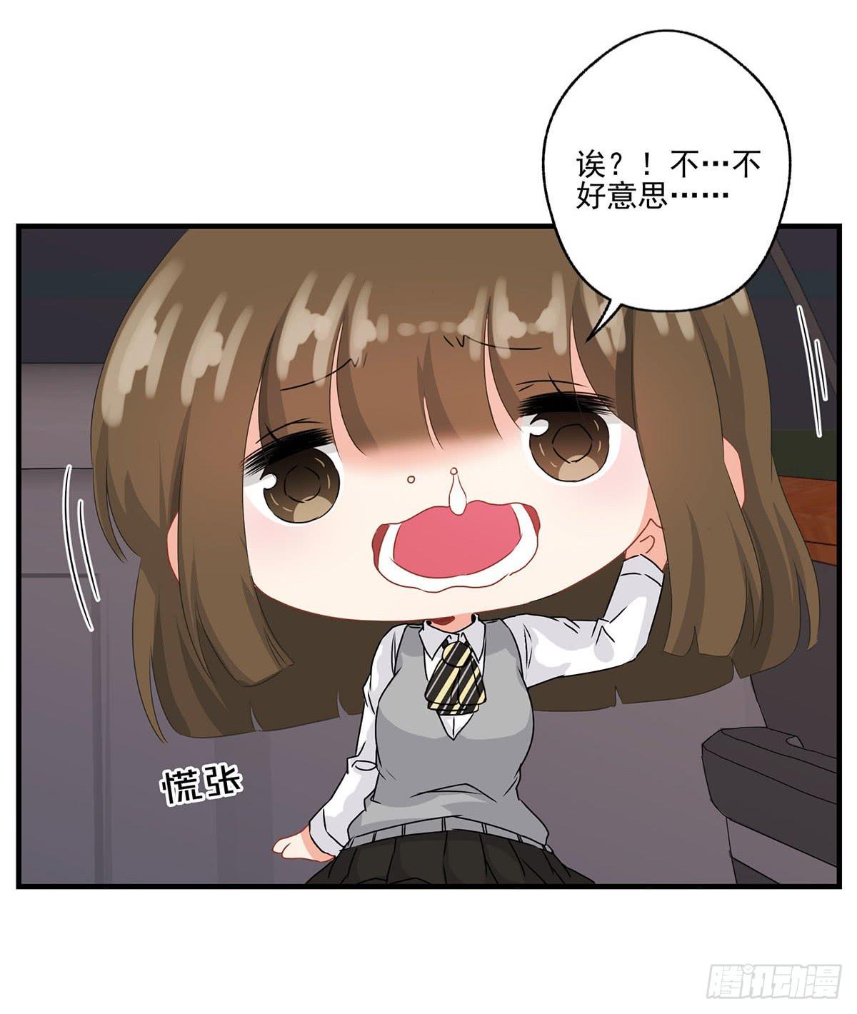 泳往直前周渔生病漫画,第26话2图