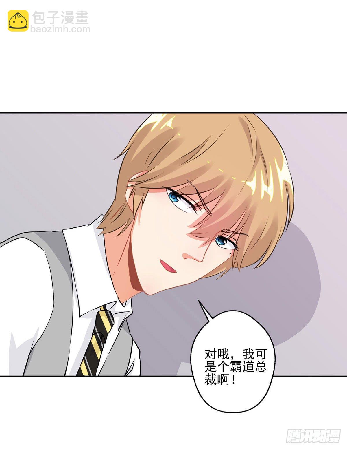 泳往直前漫画,第11.5话1图