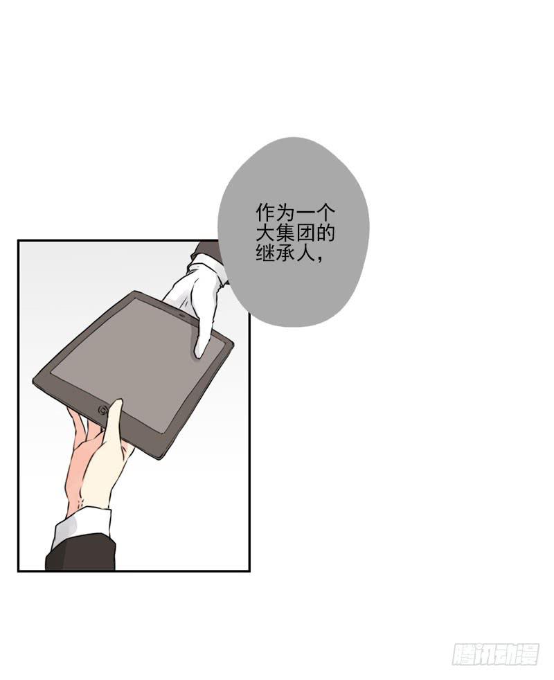 泳往直前漫画,第1话2图