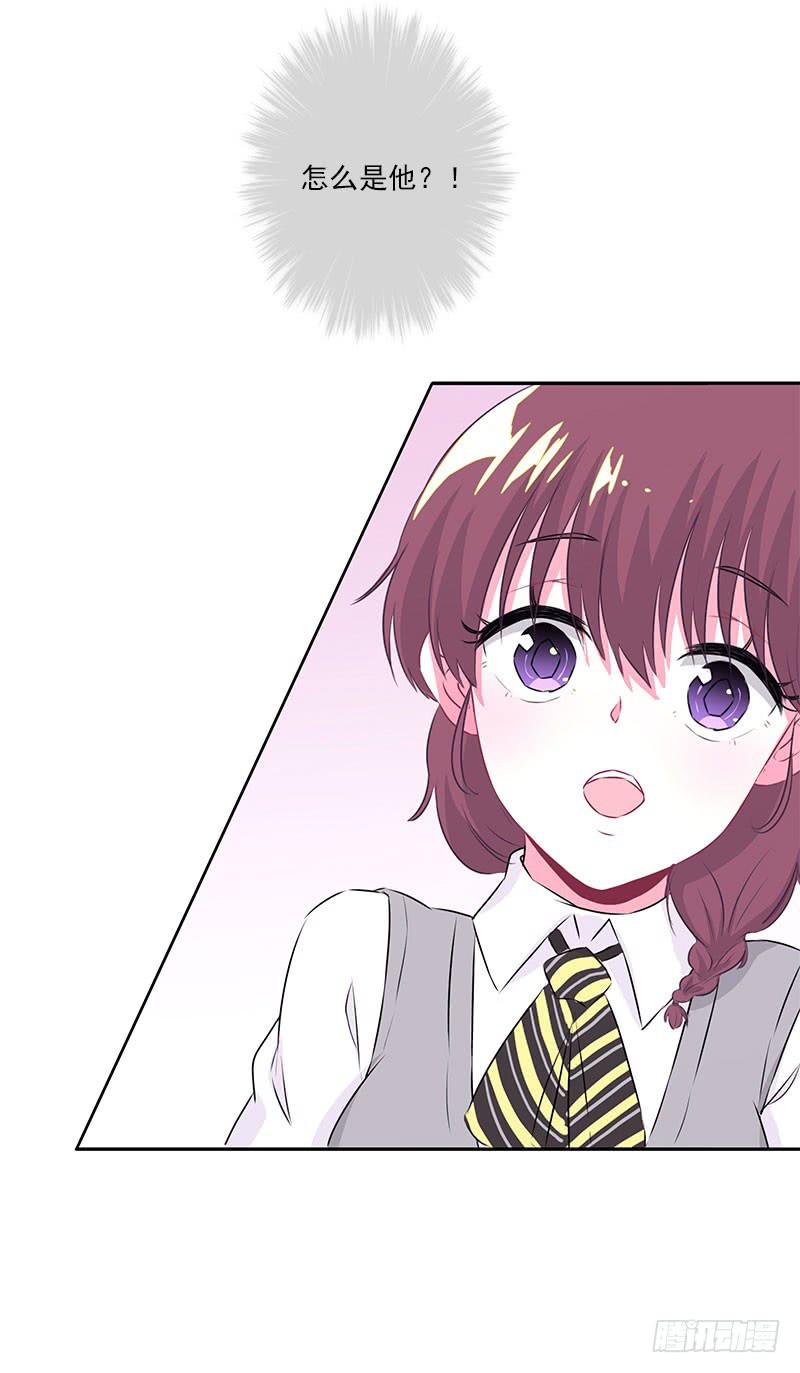 泳往直前周渔生病漫画,第3话1图