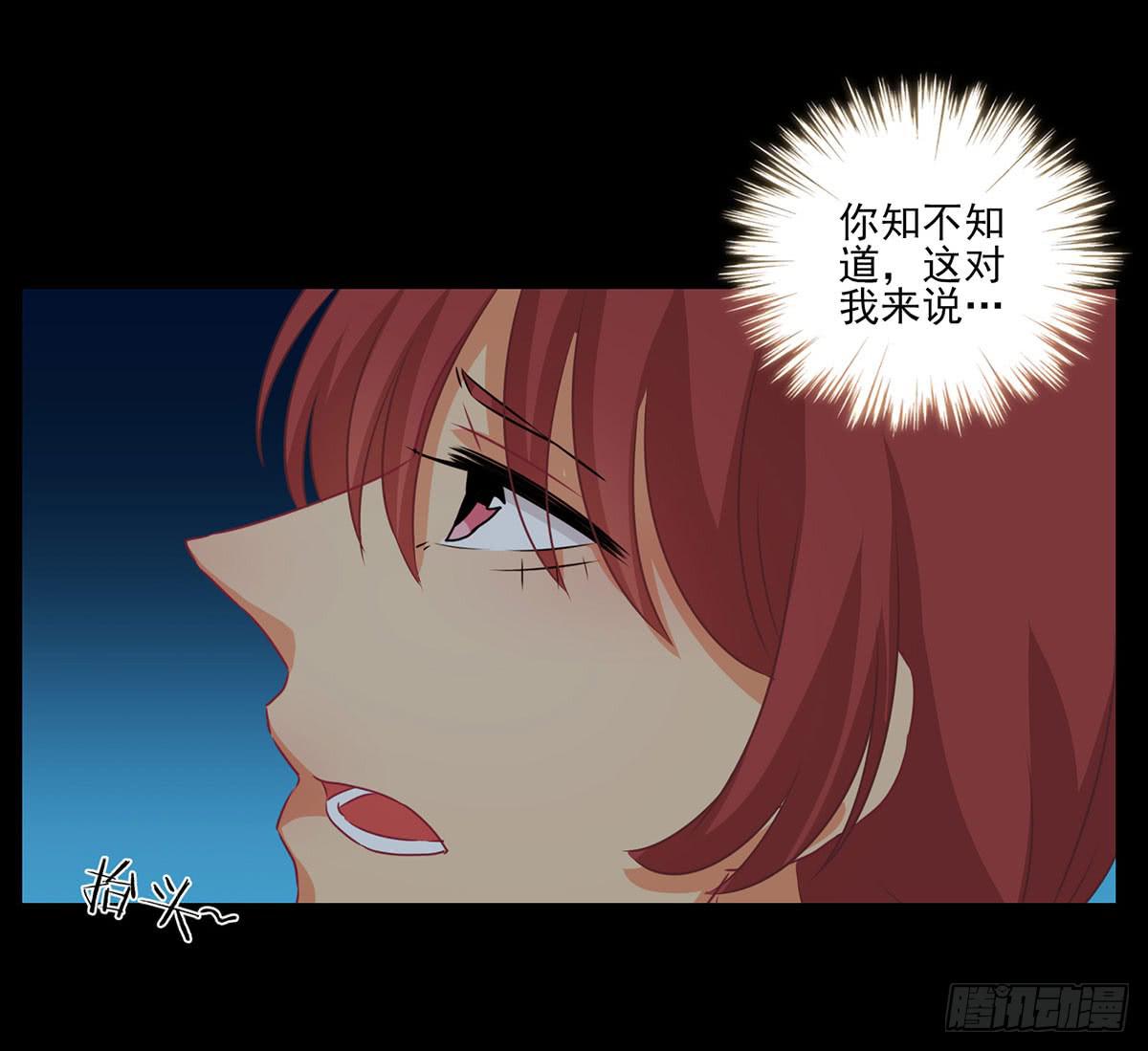 泳往直前周渔生病漫画,第32话1图