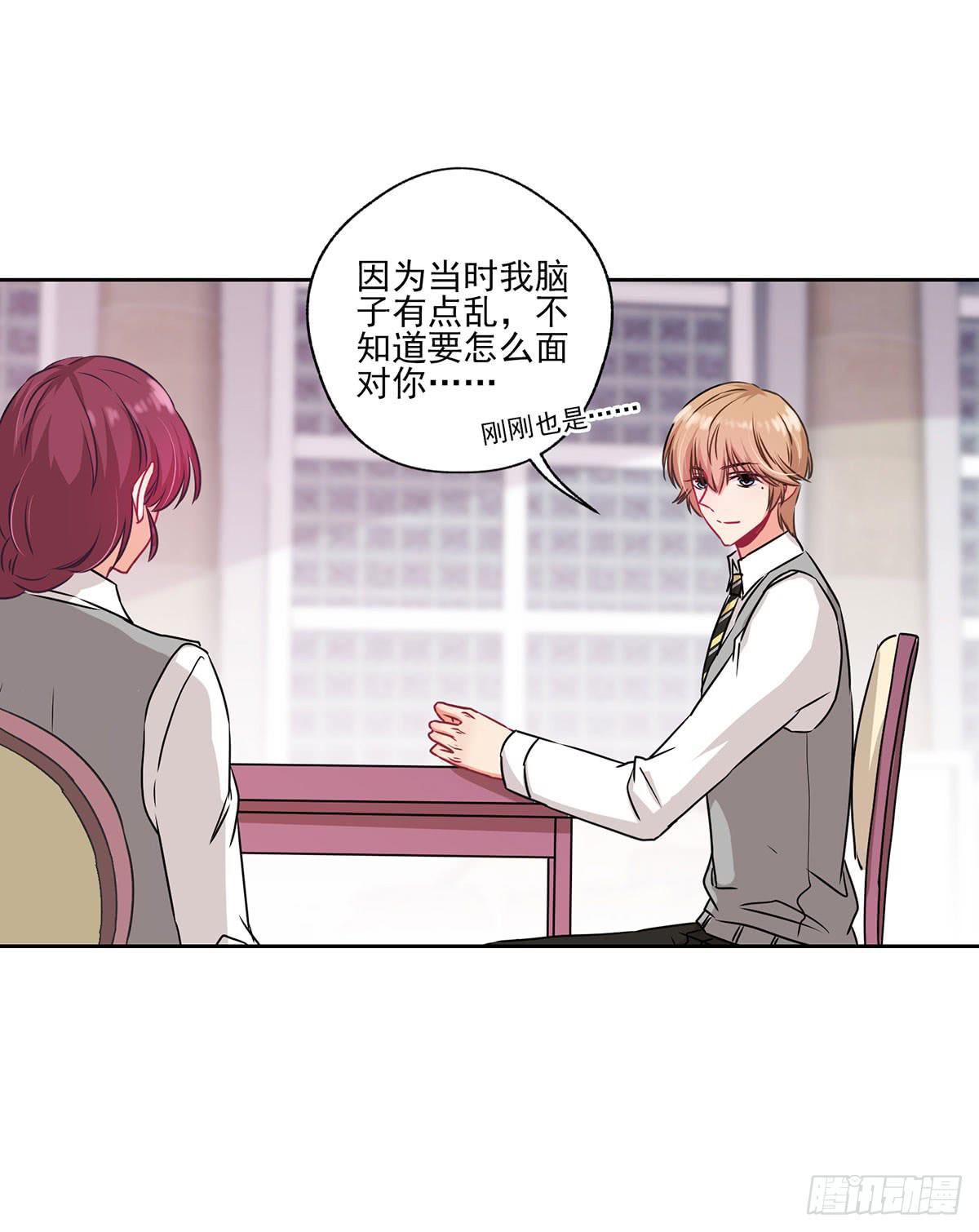 泳往直前周渔生病漫画,第33话2图