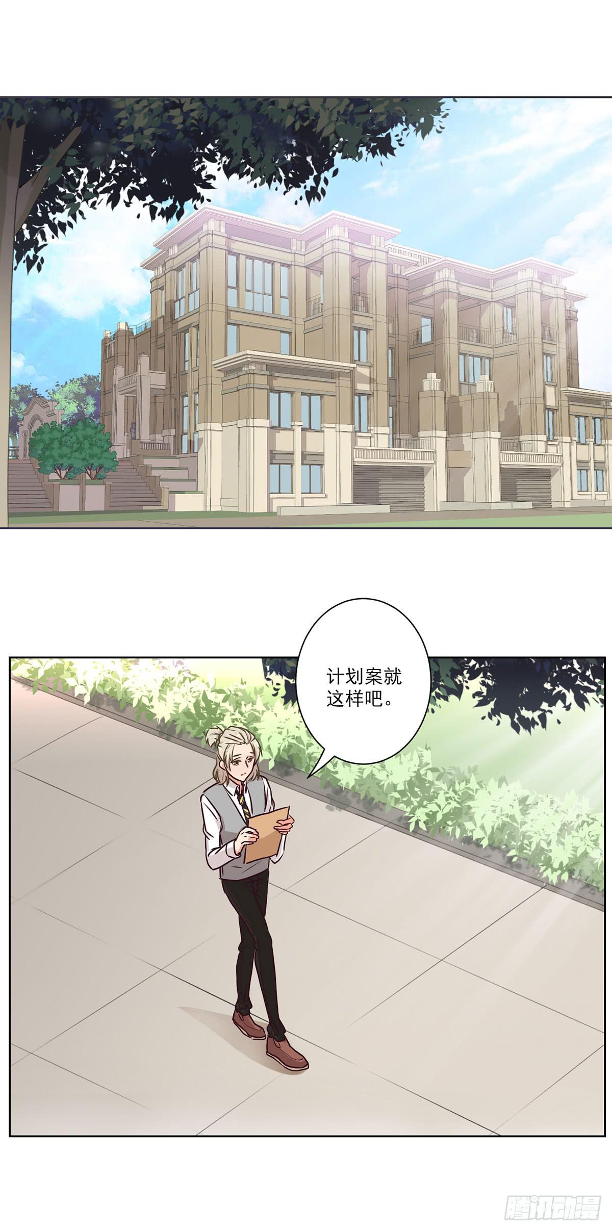 泳往直前周渔生病漫画,第58话2图