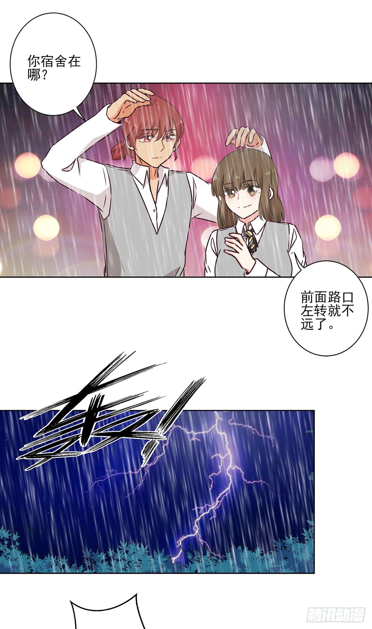 泳往直前周渔生病漫画,第52话1图