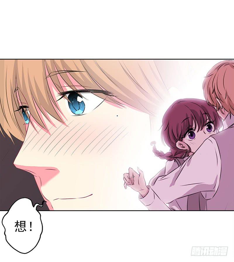 泳往直前周渔生病漫画,第3话2图