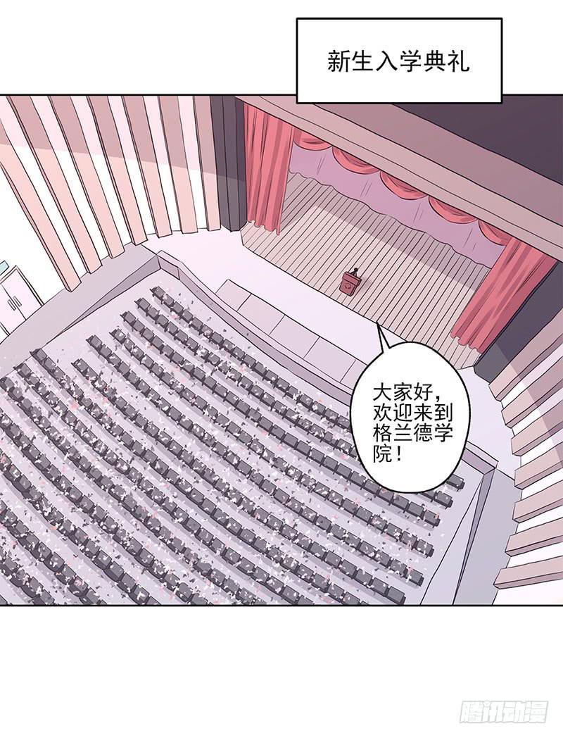 泳往直前周渔生病漫画,第3话1图