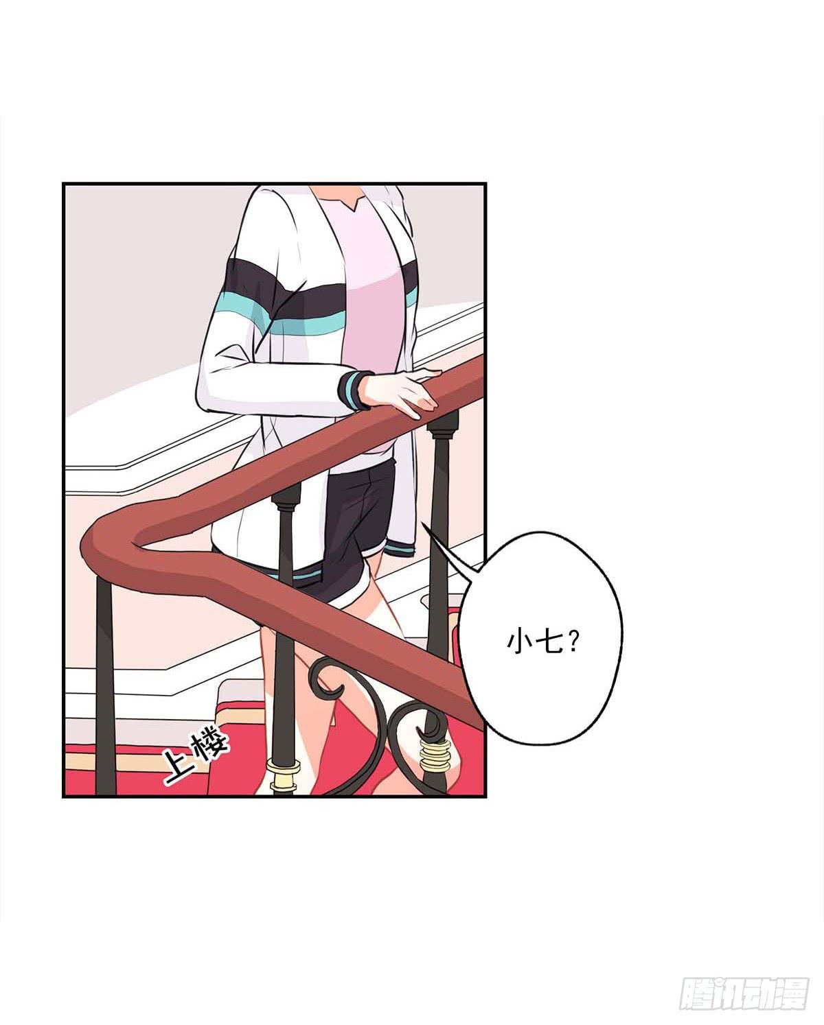 泳往直前周渔生病漫画,第15话2图