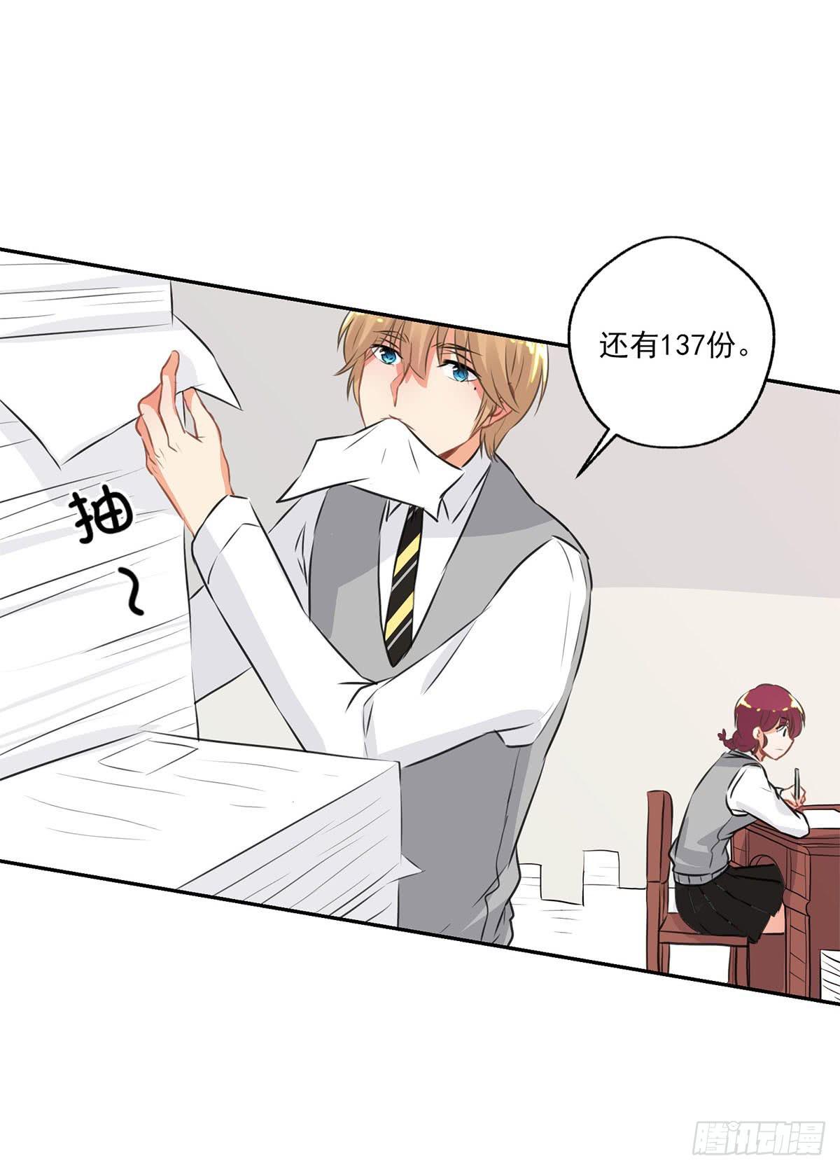 泳往直前周渔生病漫画,第11话1图
