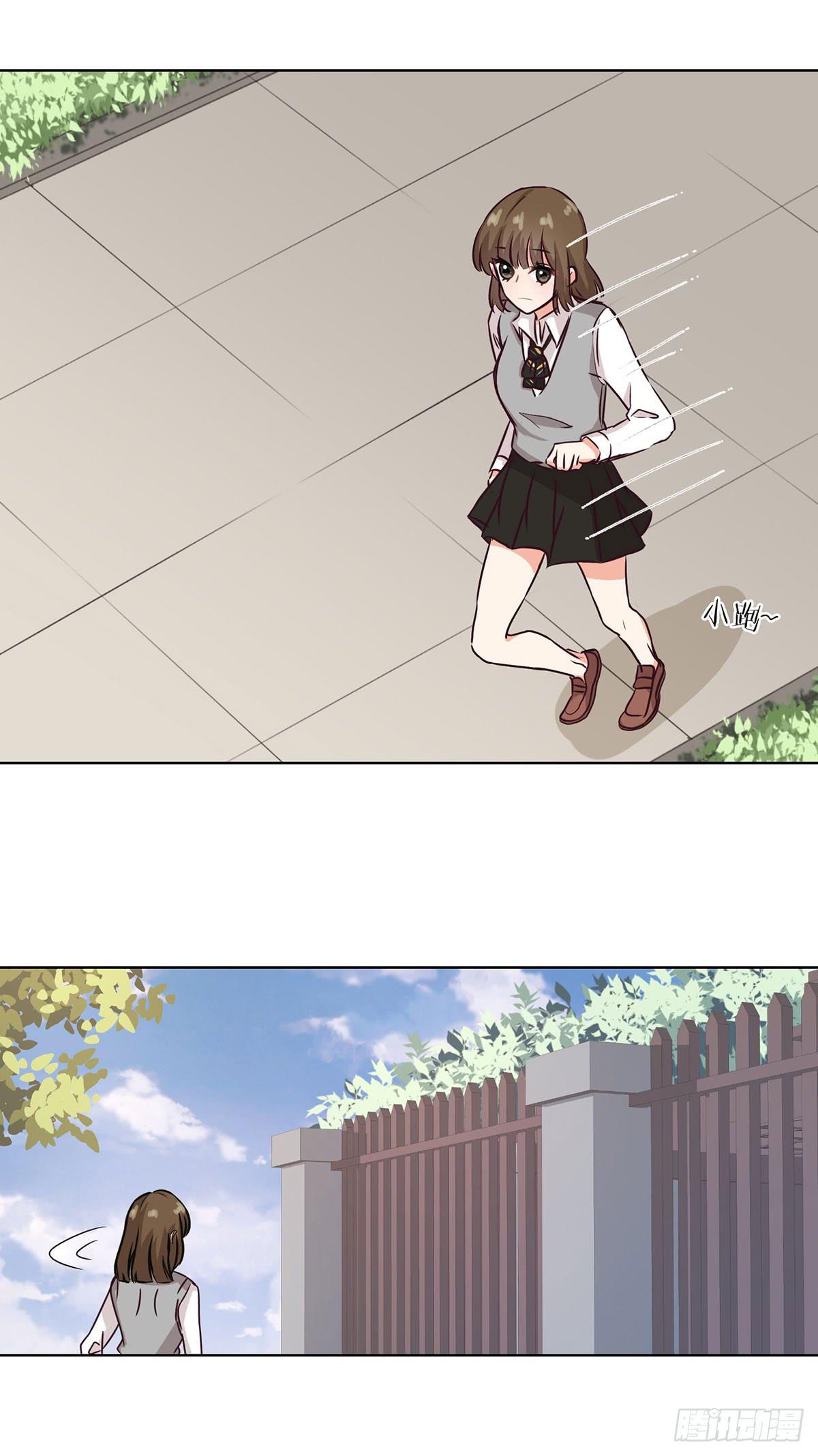 泳往直前漫画,第56话2图