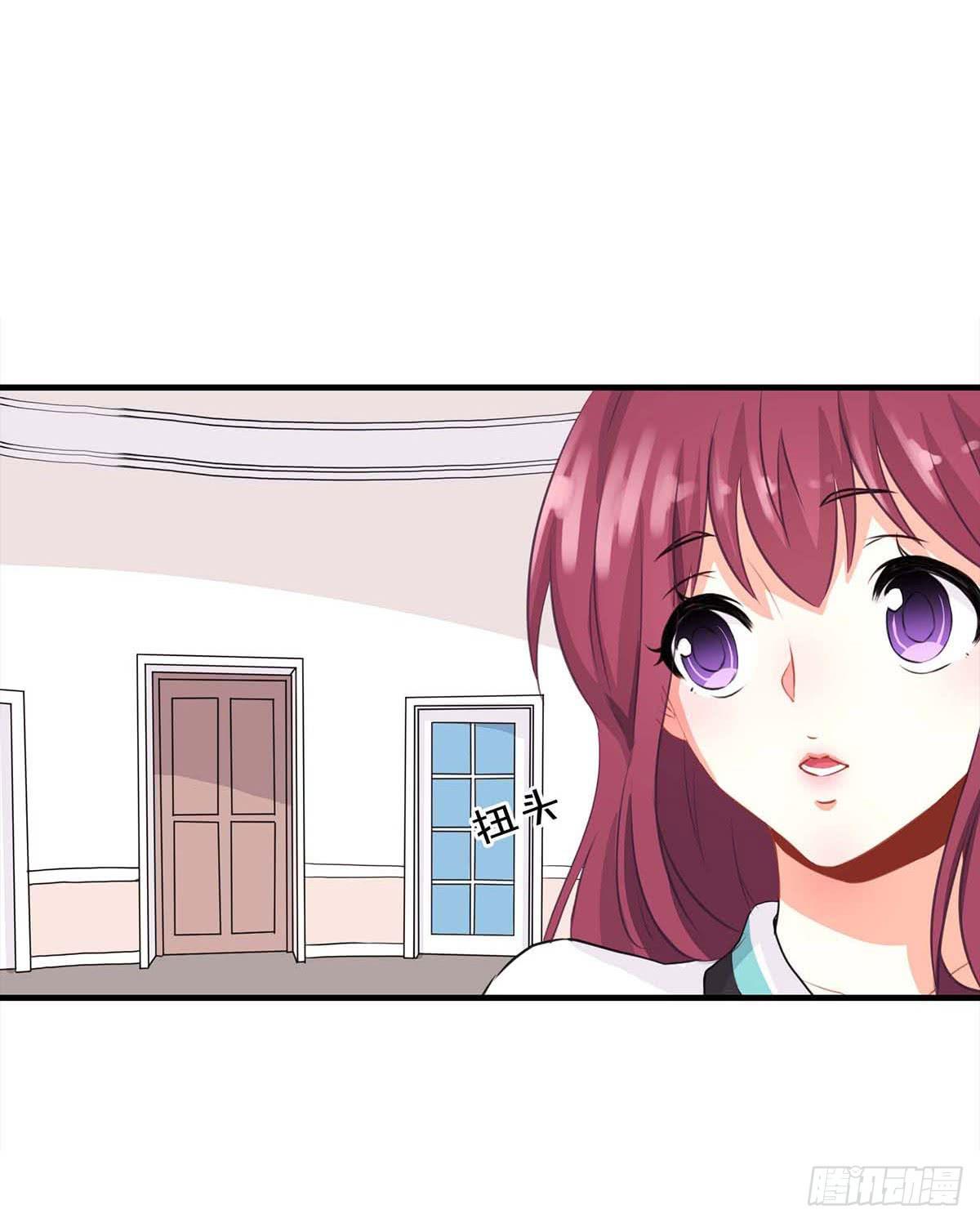 泳往直前周渔生病漫画,第15话2图
