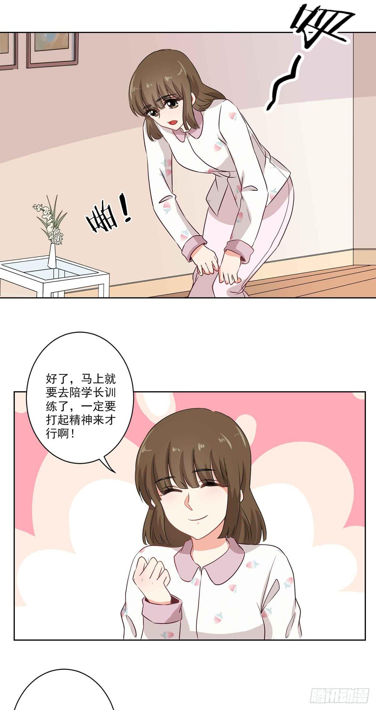 泳往直前周渔生病漫画,第62话2图