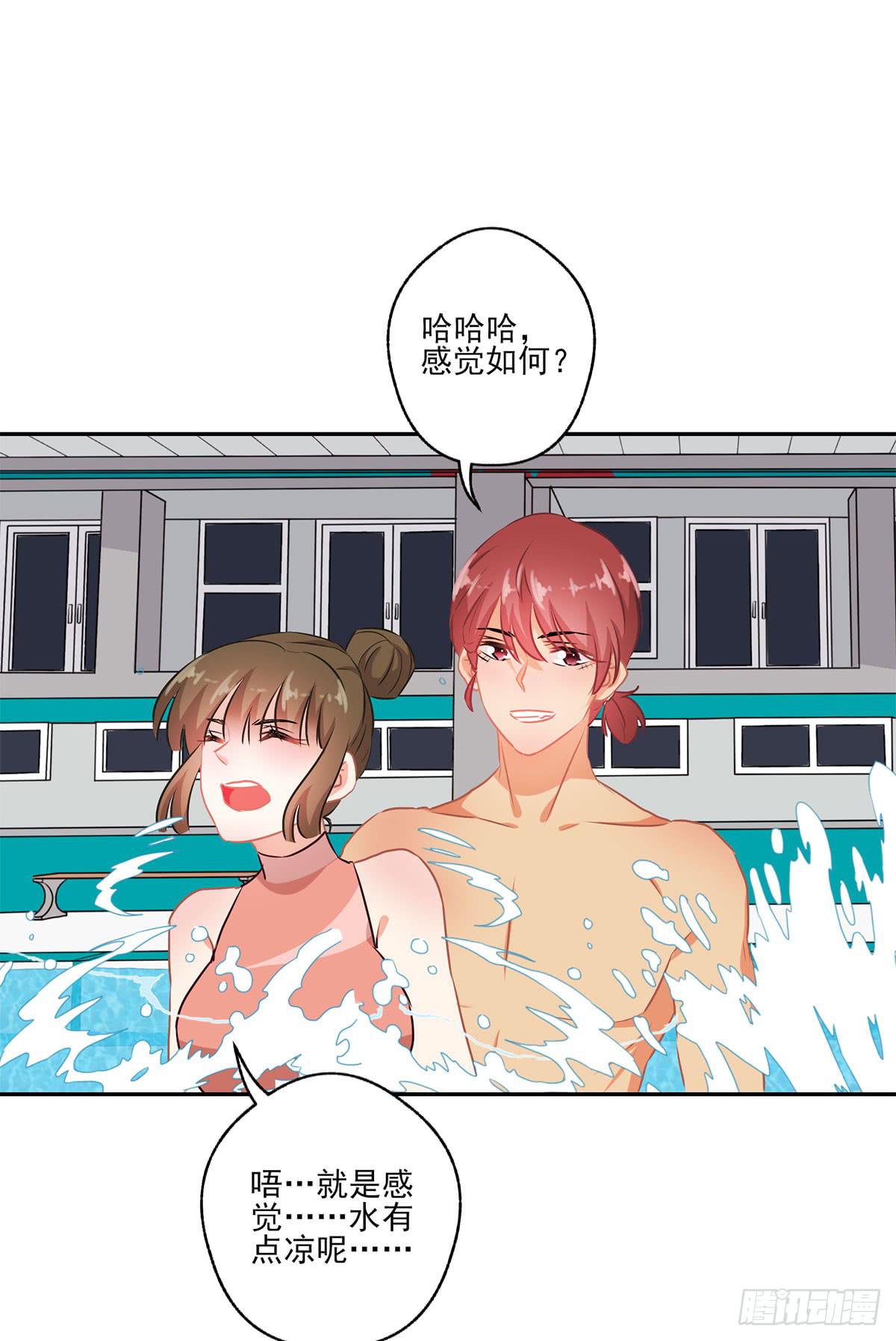 泳往直前周渔生病漫画,第47话2图
