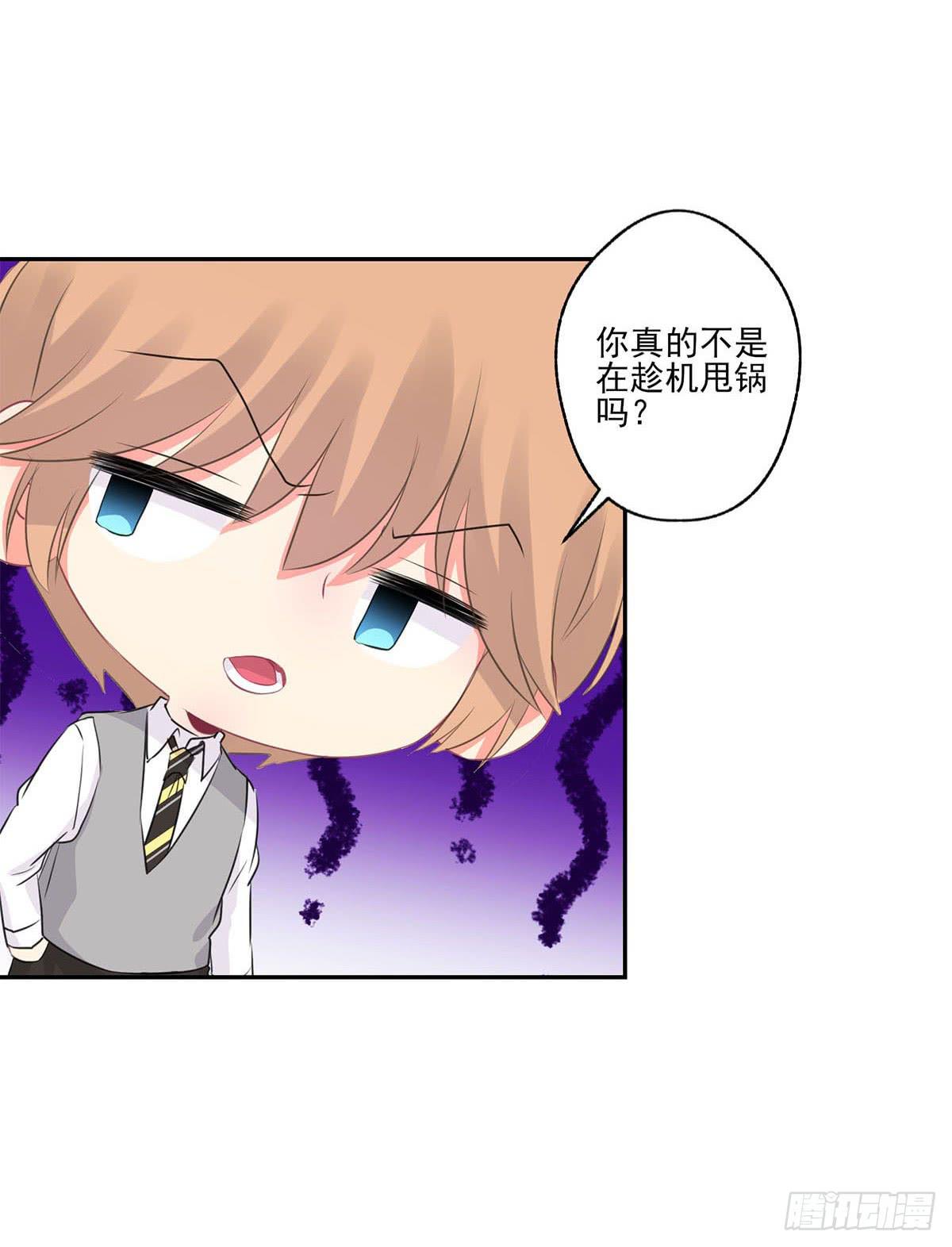 泳往直前漫画,第10话2图