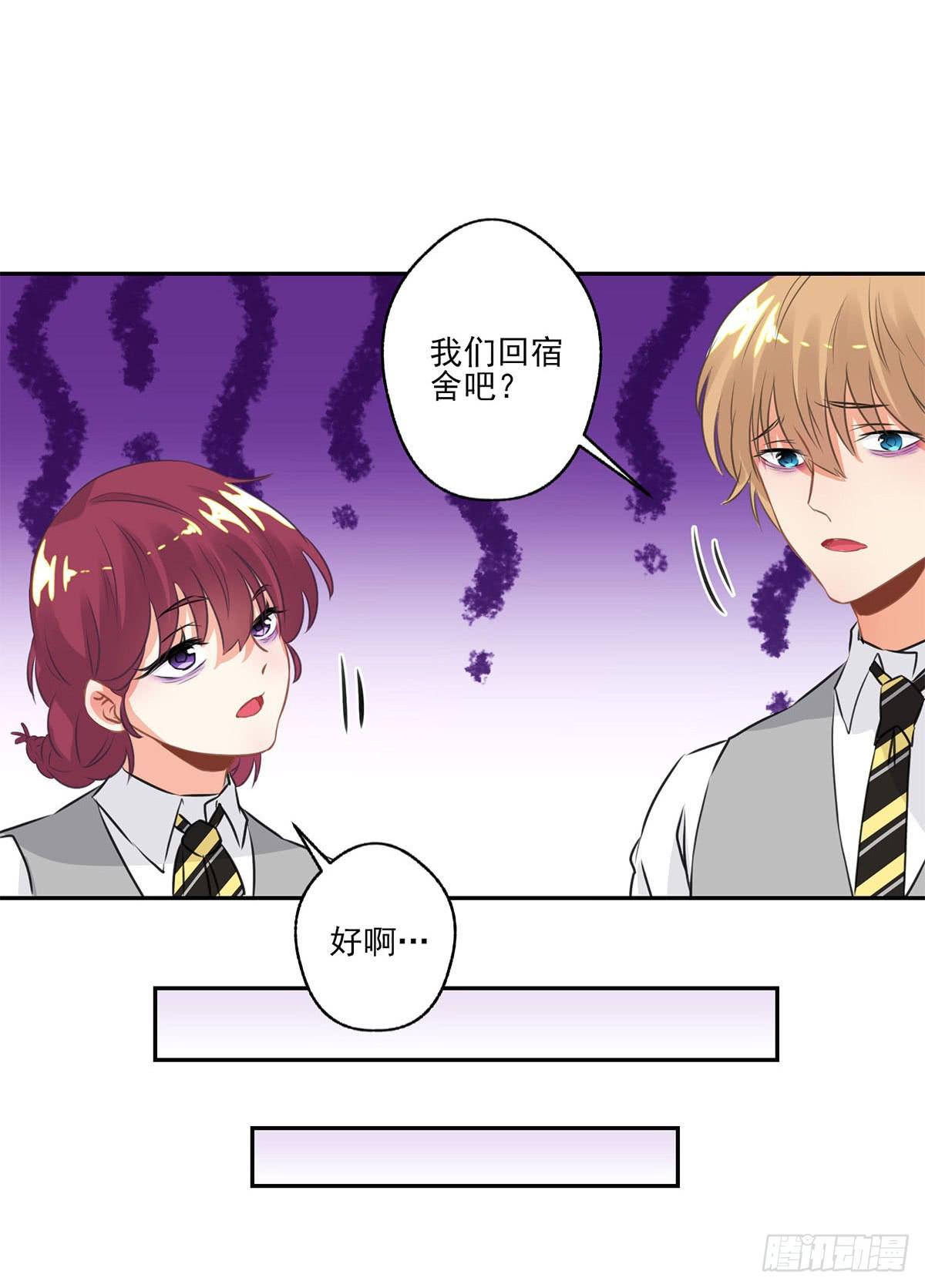 泳往直前周渔生病漫画,第11话2图