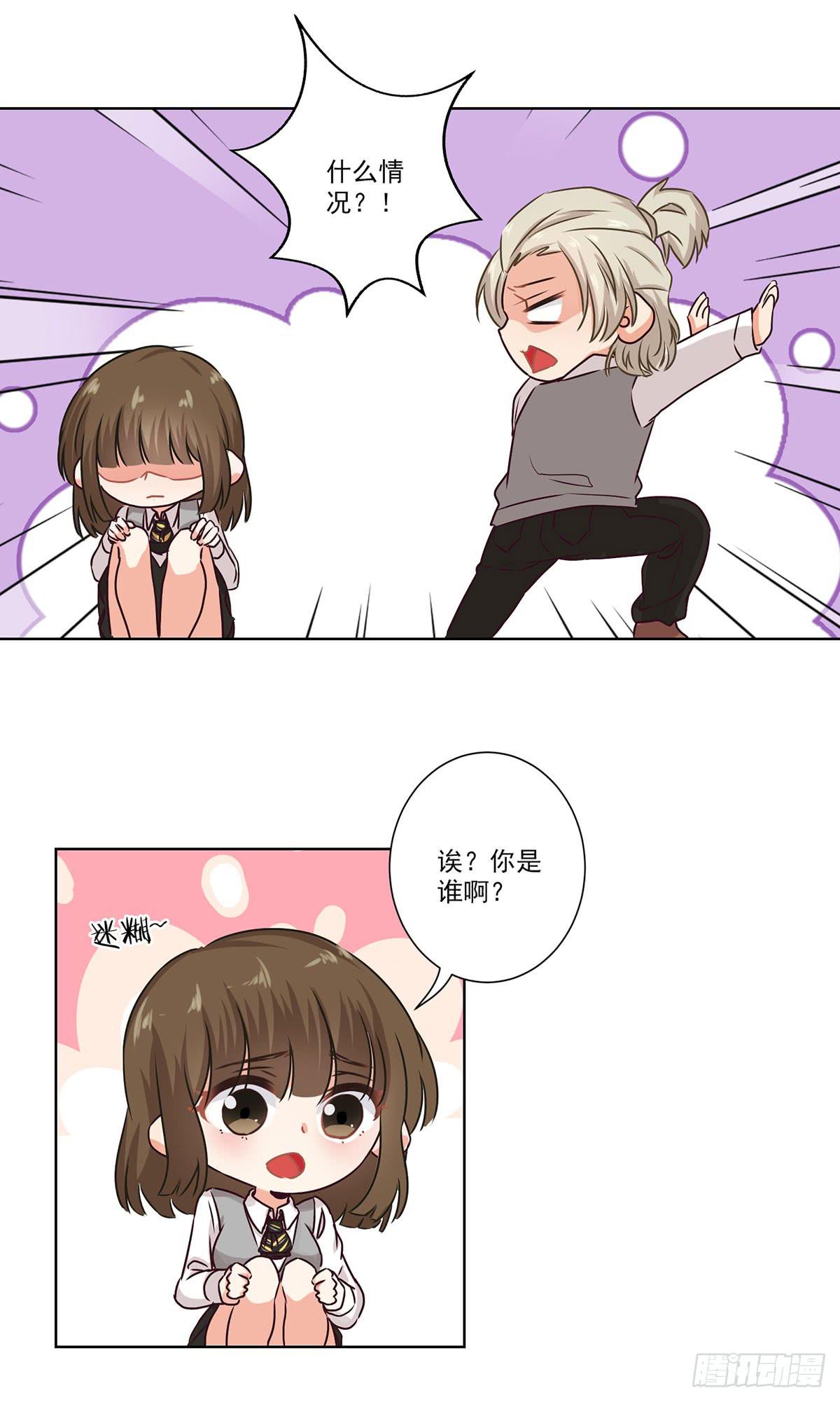 泳往直前周渔生病漫画,第58话2图