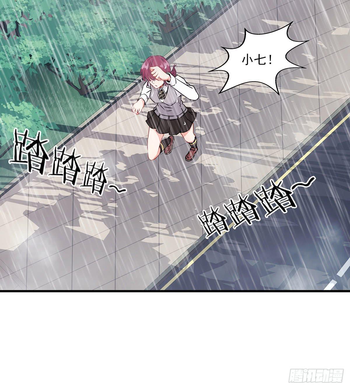 泳往直前周渔生病漫画,第24话2图