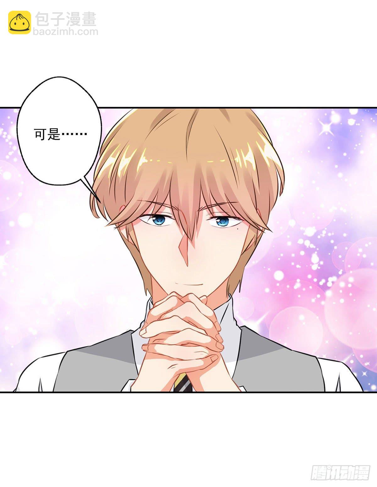 泳往直前漫画,第11.5话1图