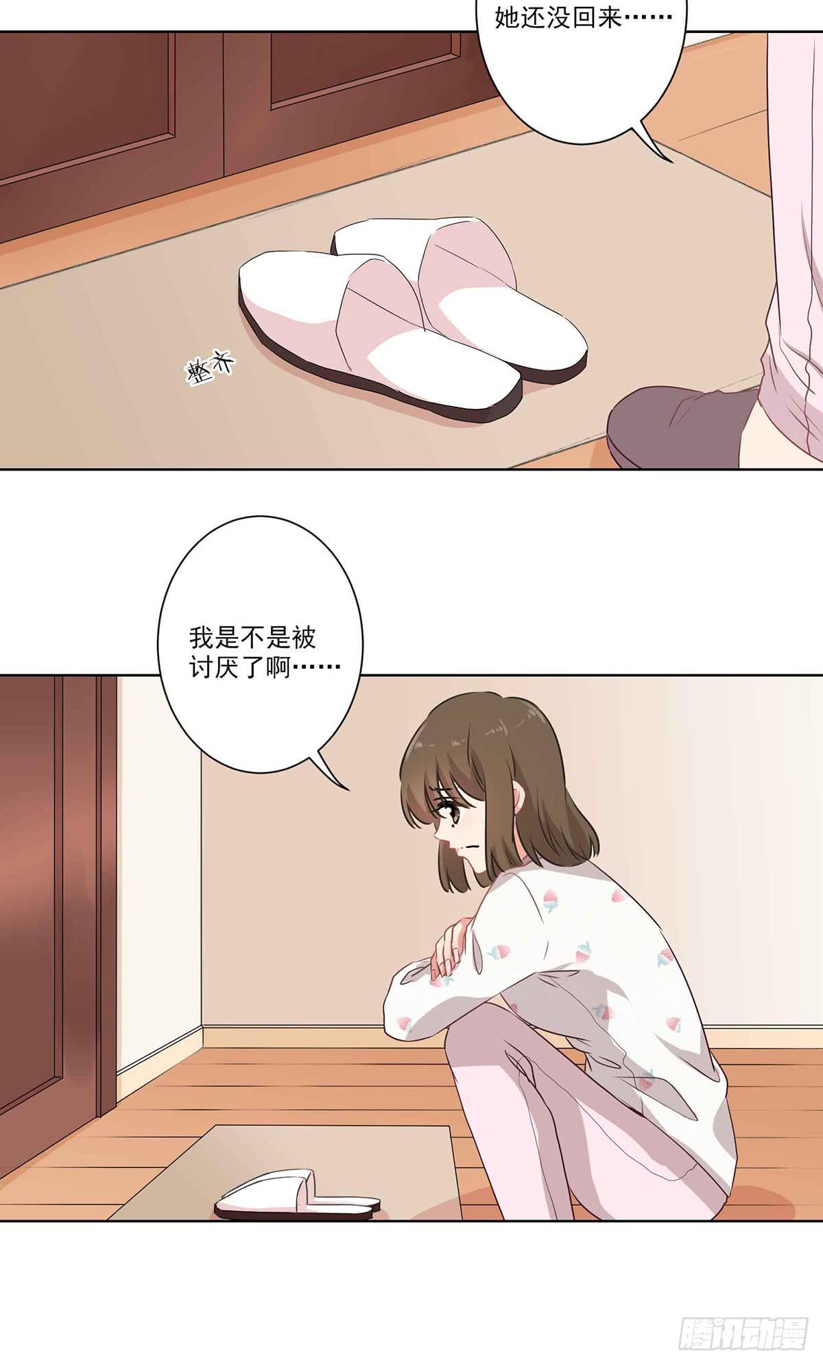 泳往直前周渔生病漫画,第62话1图