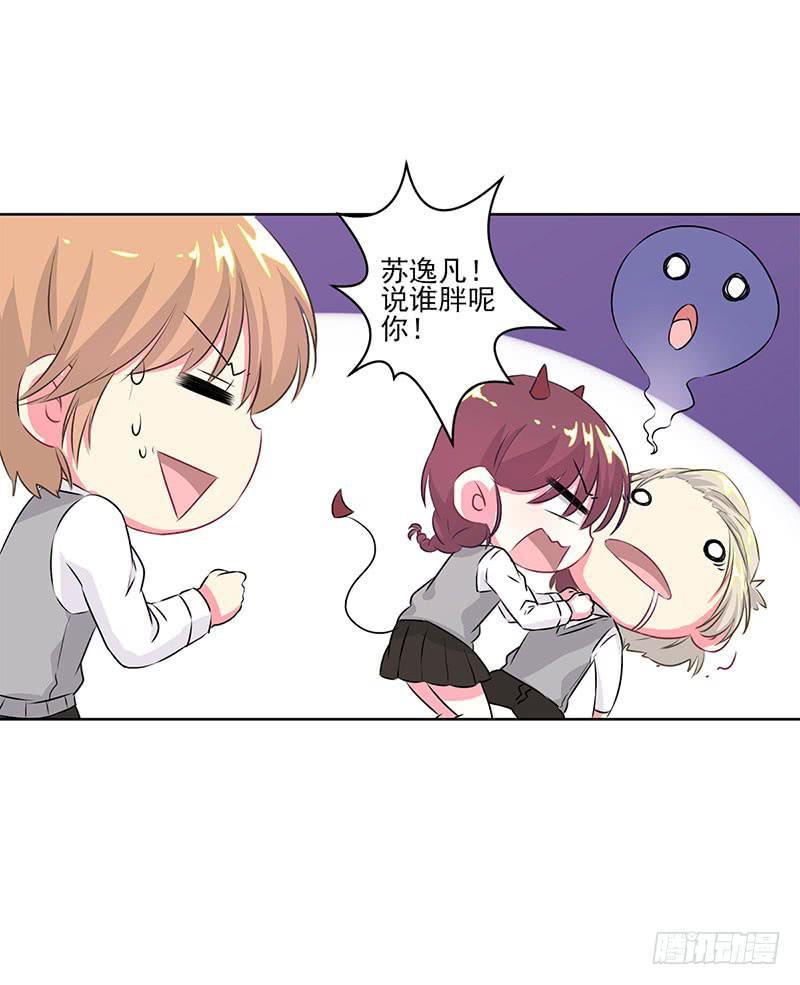 泳往直前周渔生病漫画,第3话1图