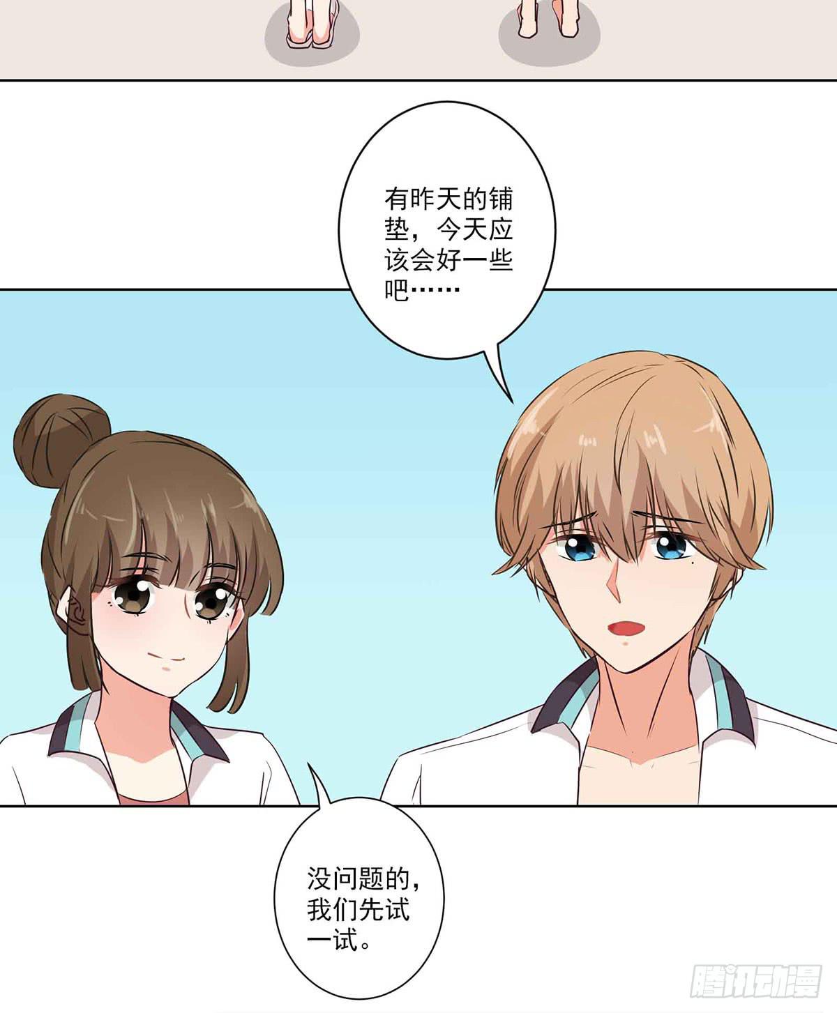 泳往直前周渔生病漫画,第62话1图
