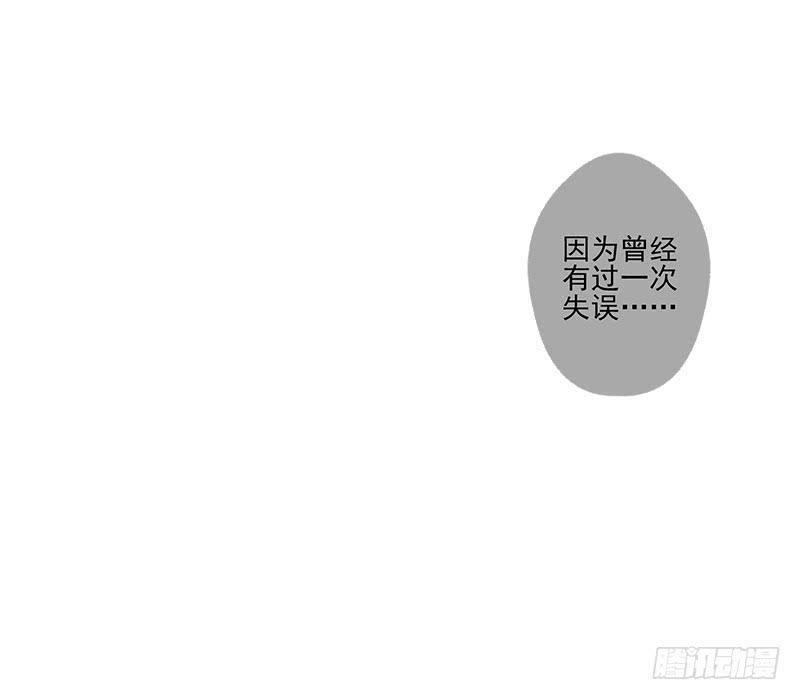 泳往直前周渔生病漫画,第1话2图