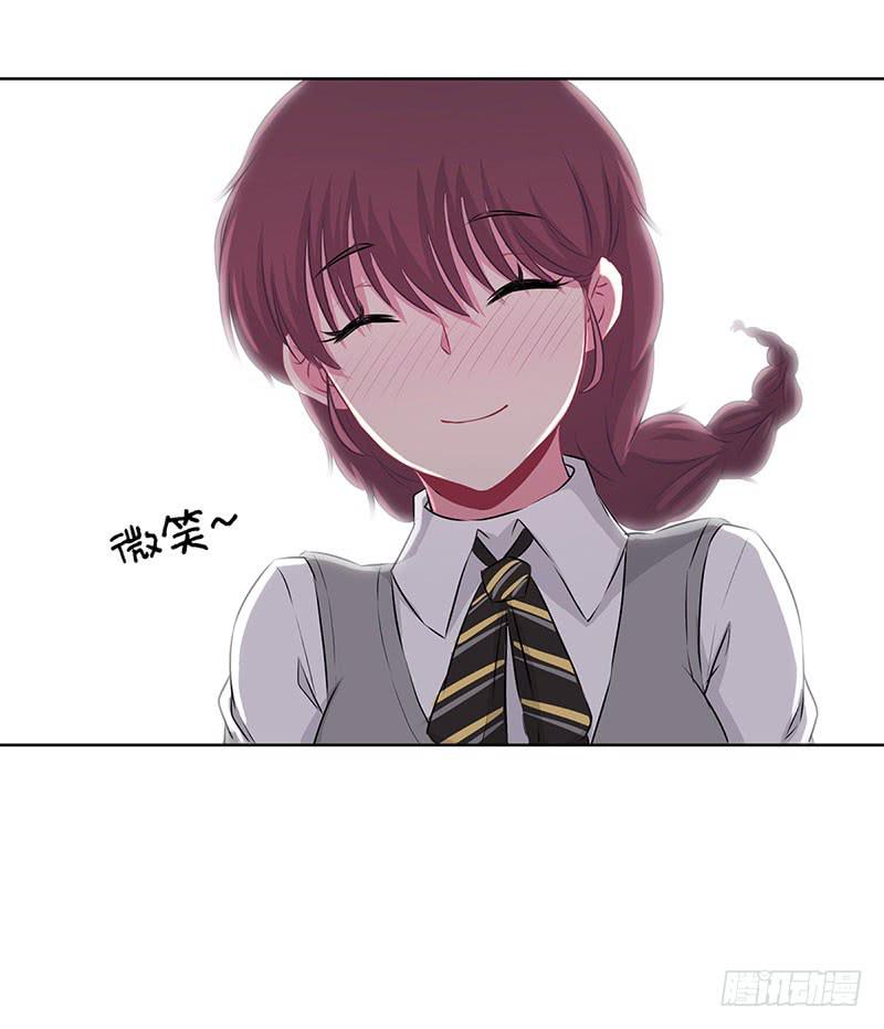 泳往直前周渔生病漫画,第3话1图