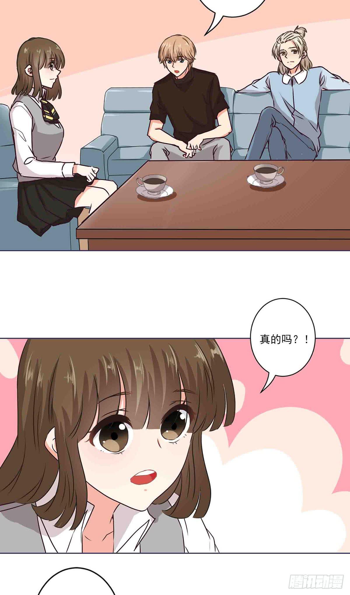 泳往直前周渔生病漫画,第59话1图