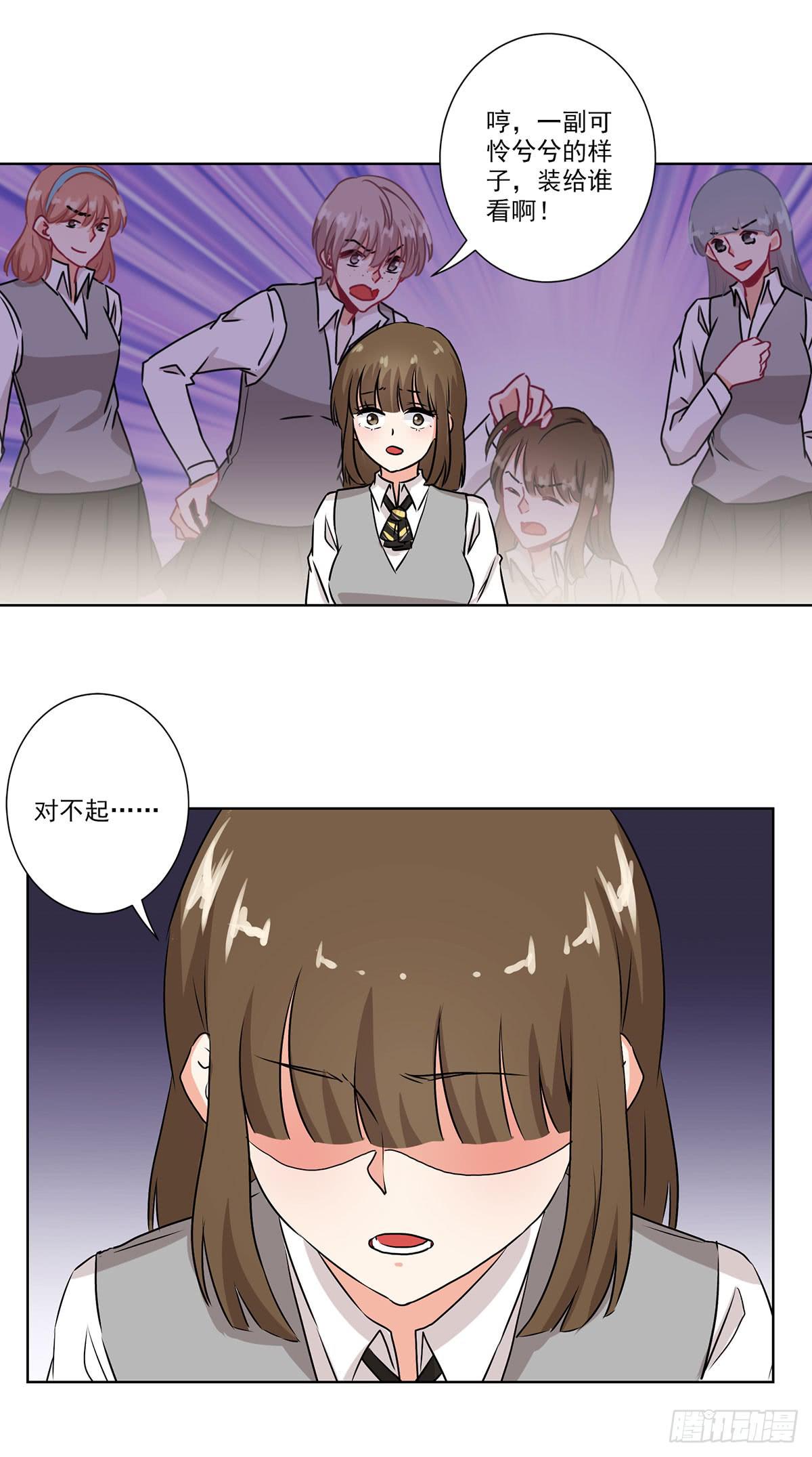 泳往直前漫画,第56话2图