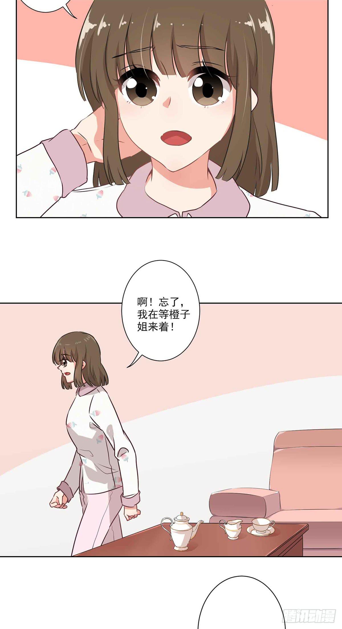 泳往直前周渔生病漫画,第62话2图