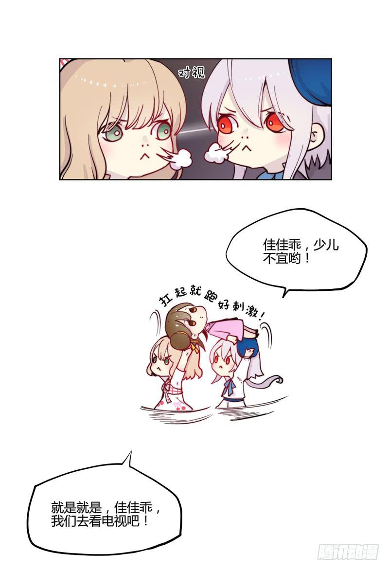 泳往直前漫画,万画筒一周岁啦~1图