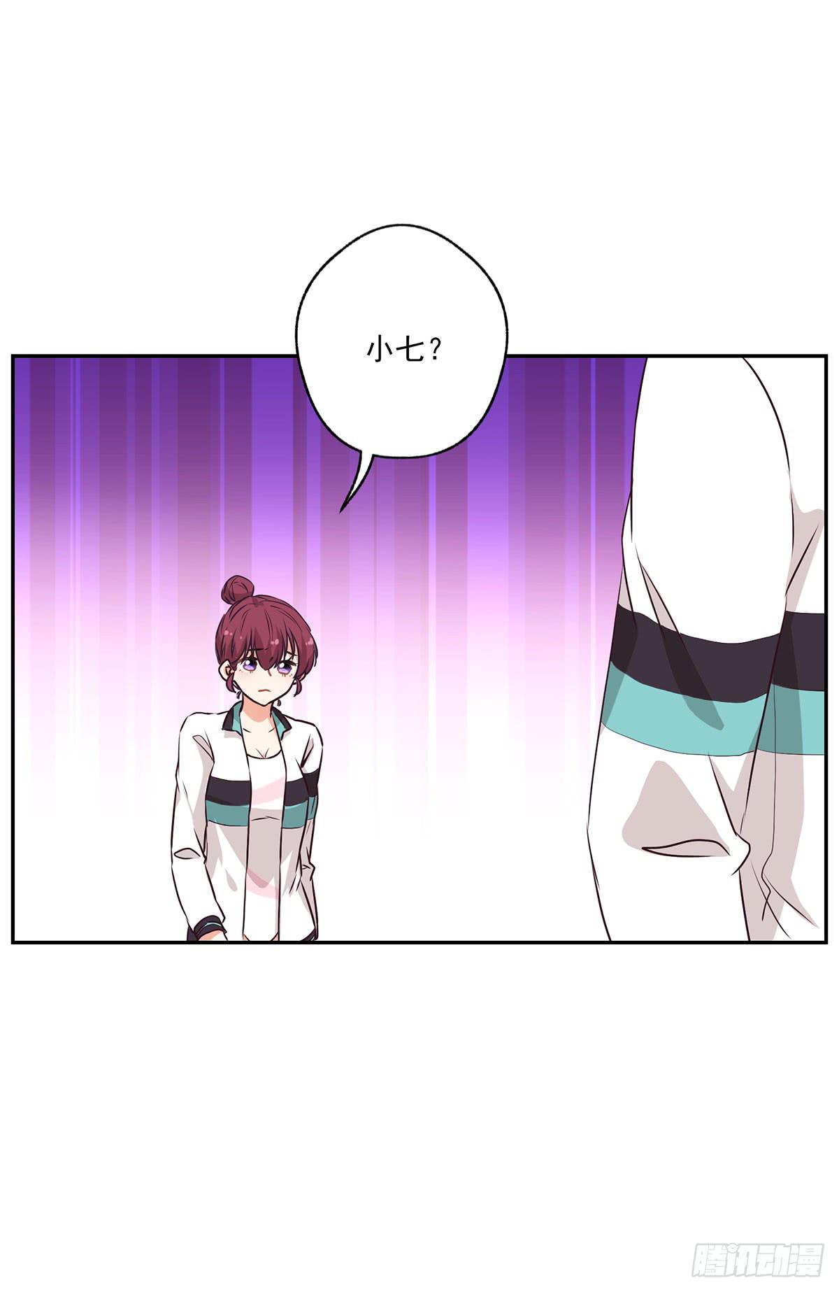 泳往直前周渔生病漫画,第50话2图