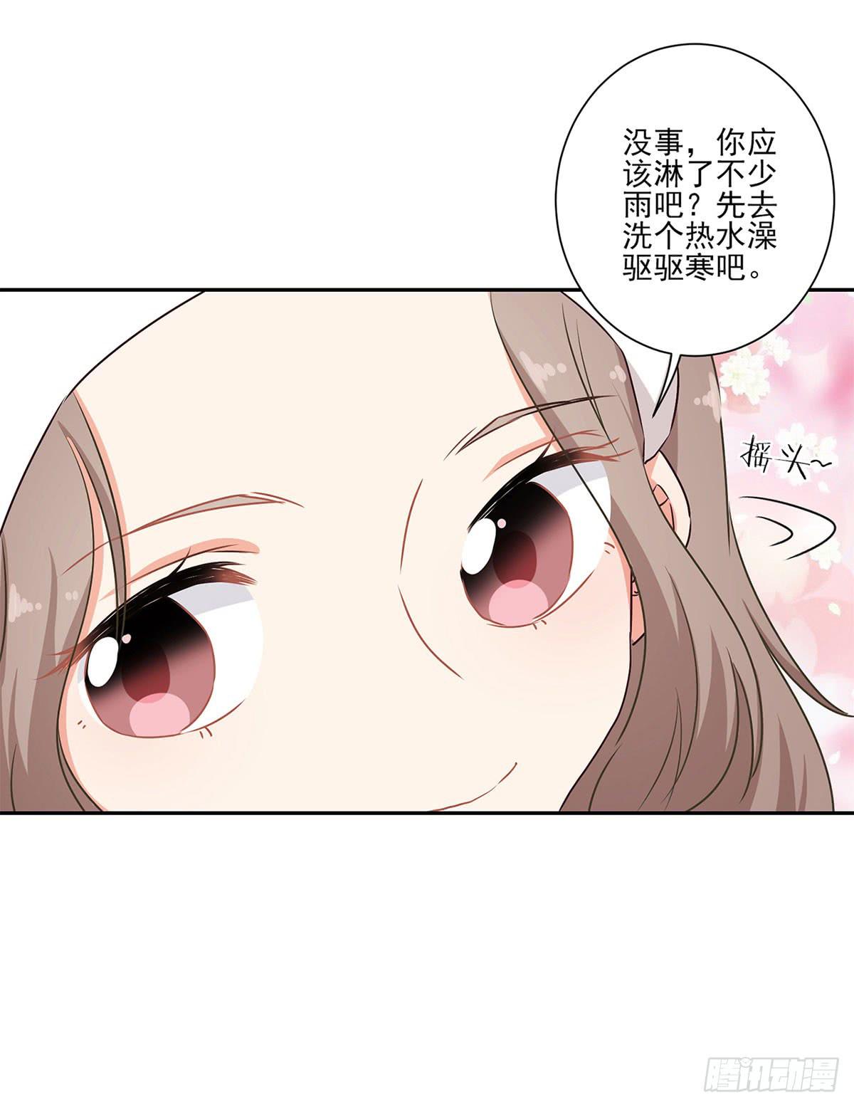 泳往直前漫画,第52话2图