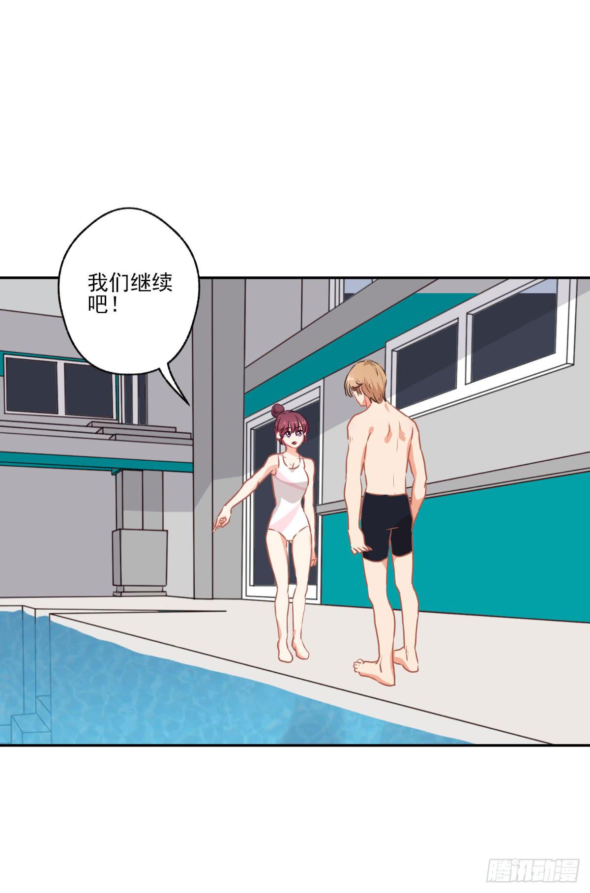 泳往直前漫画,第48话1图