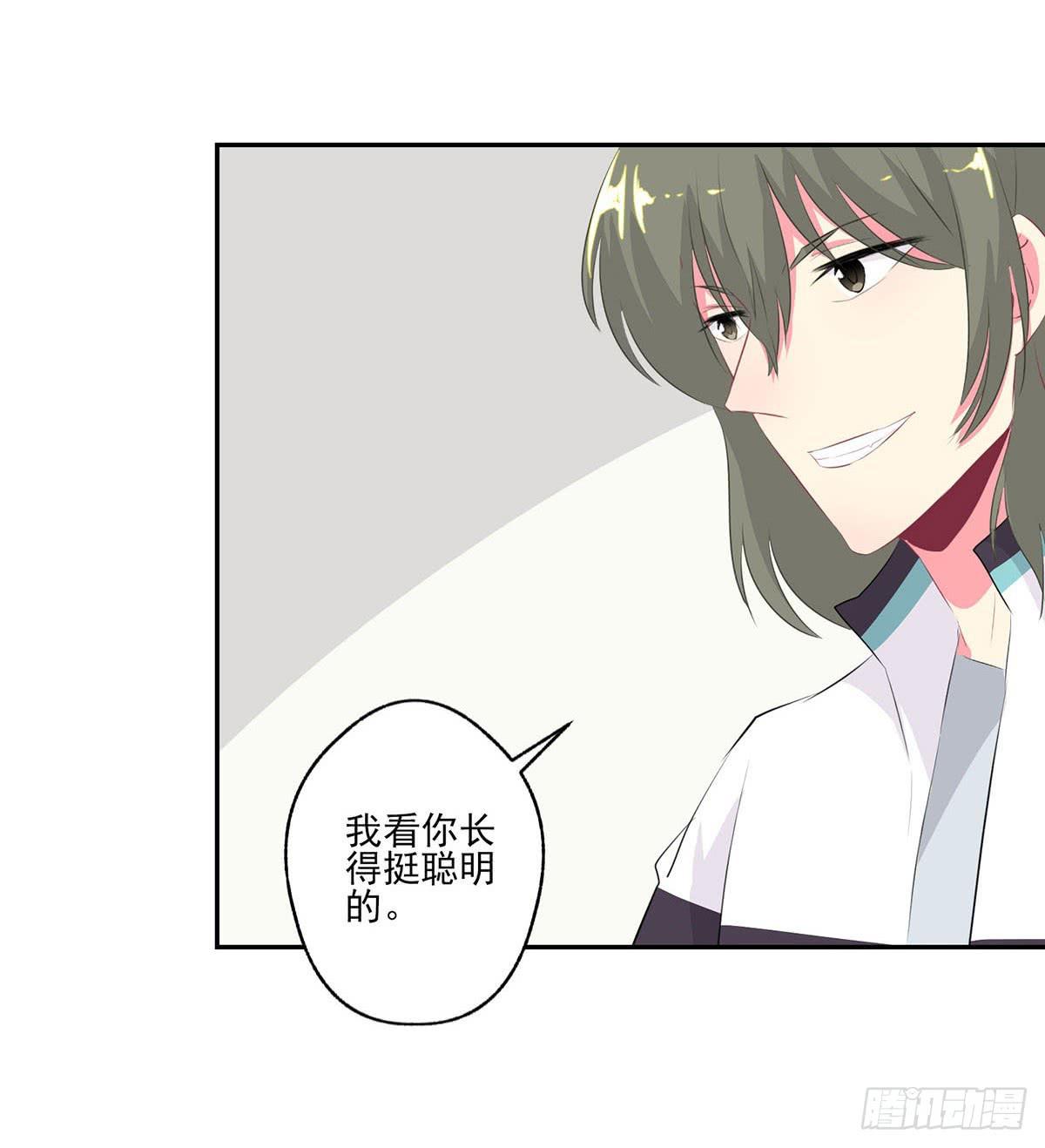 泳往直前周渔生病漫画,第8话2图