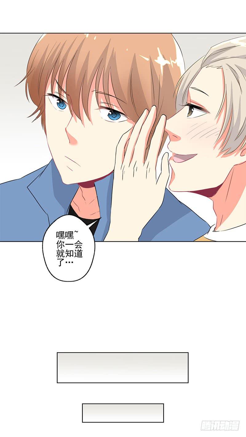 泳往直前周渔生病漫画,第2话2图