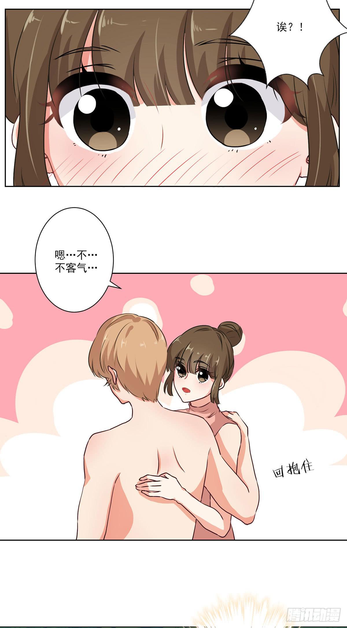 泳往直前周渔生病漫画,第63话2图