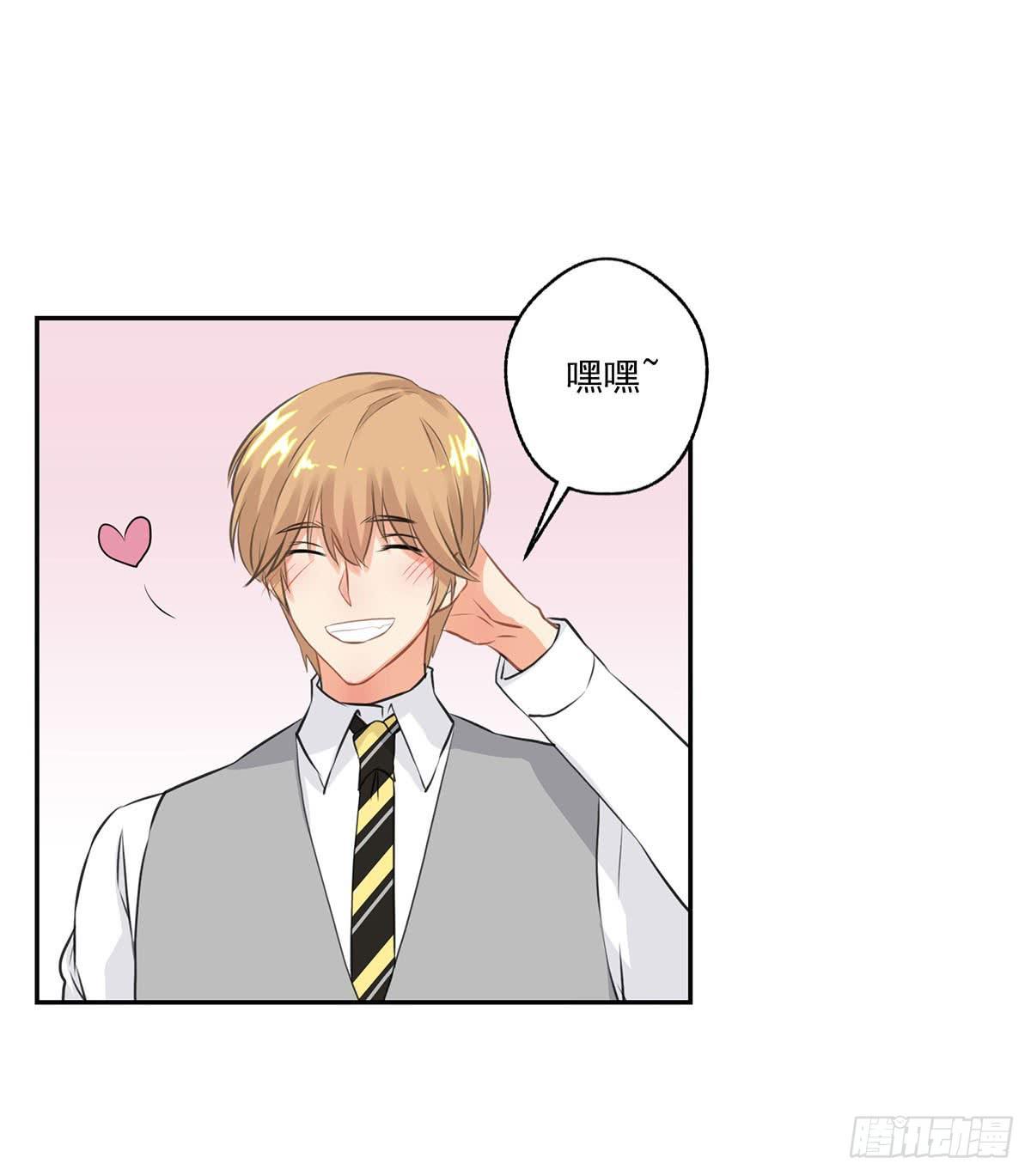 泳往直前周渔生病漫画,第11话2图