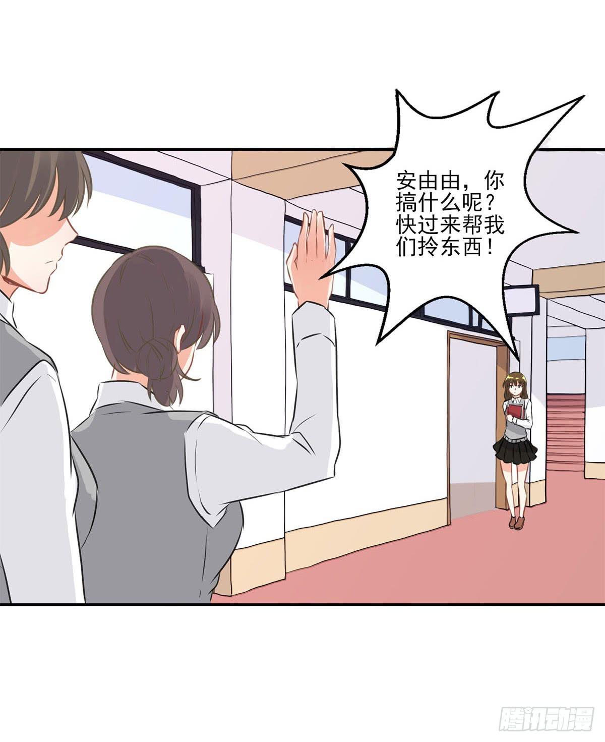 泳往直前周渔生病漫画,第11话2图