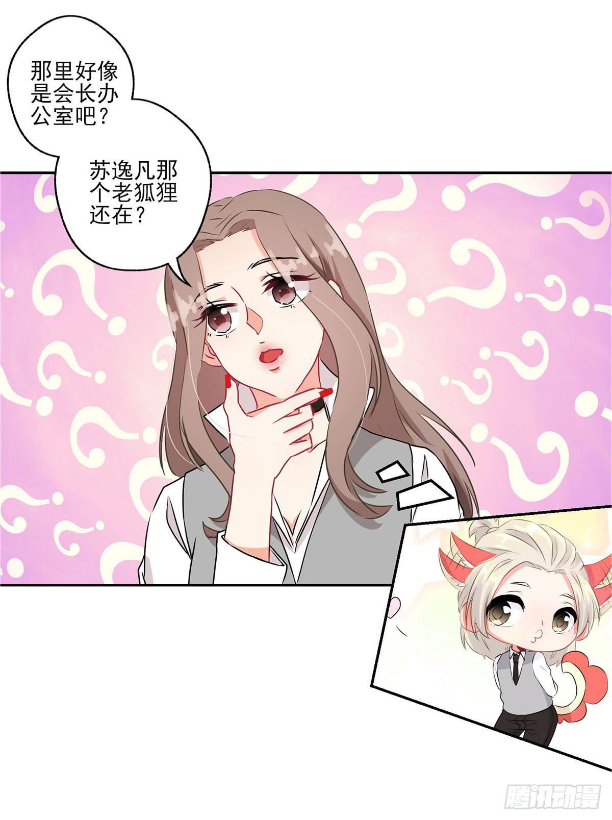 泳往直前周渔生病漫画,第38话2图