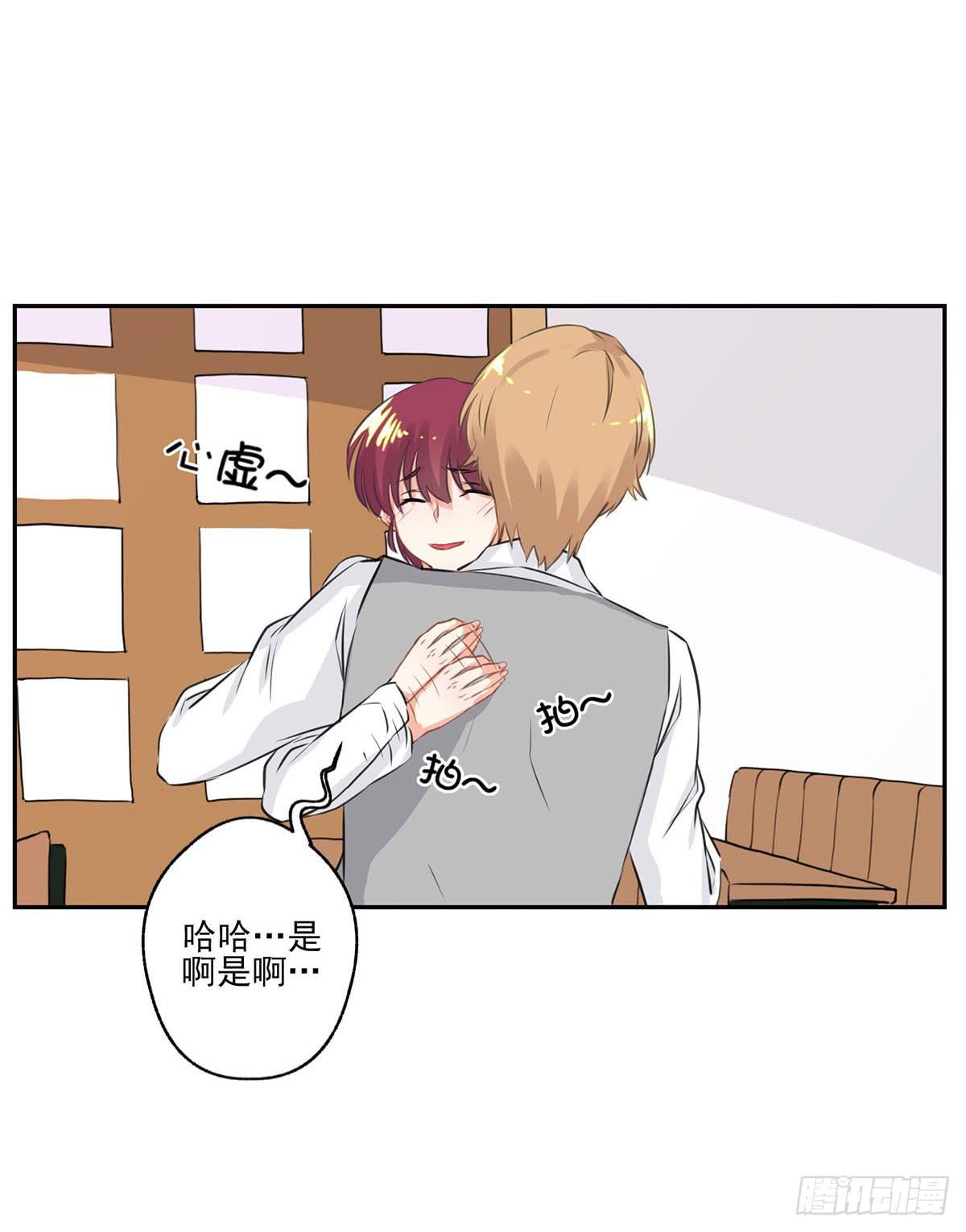 泳往直前周渔生病漫画,第11话2图