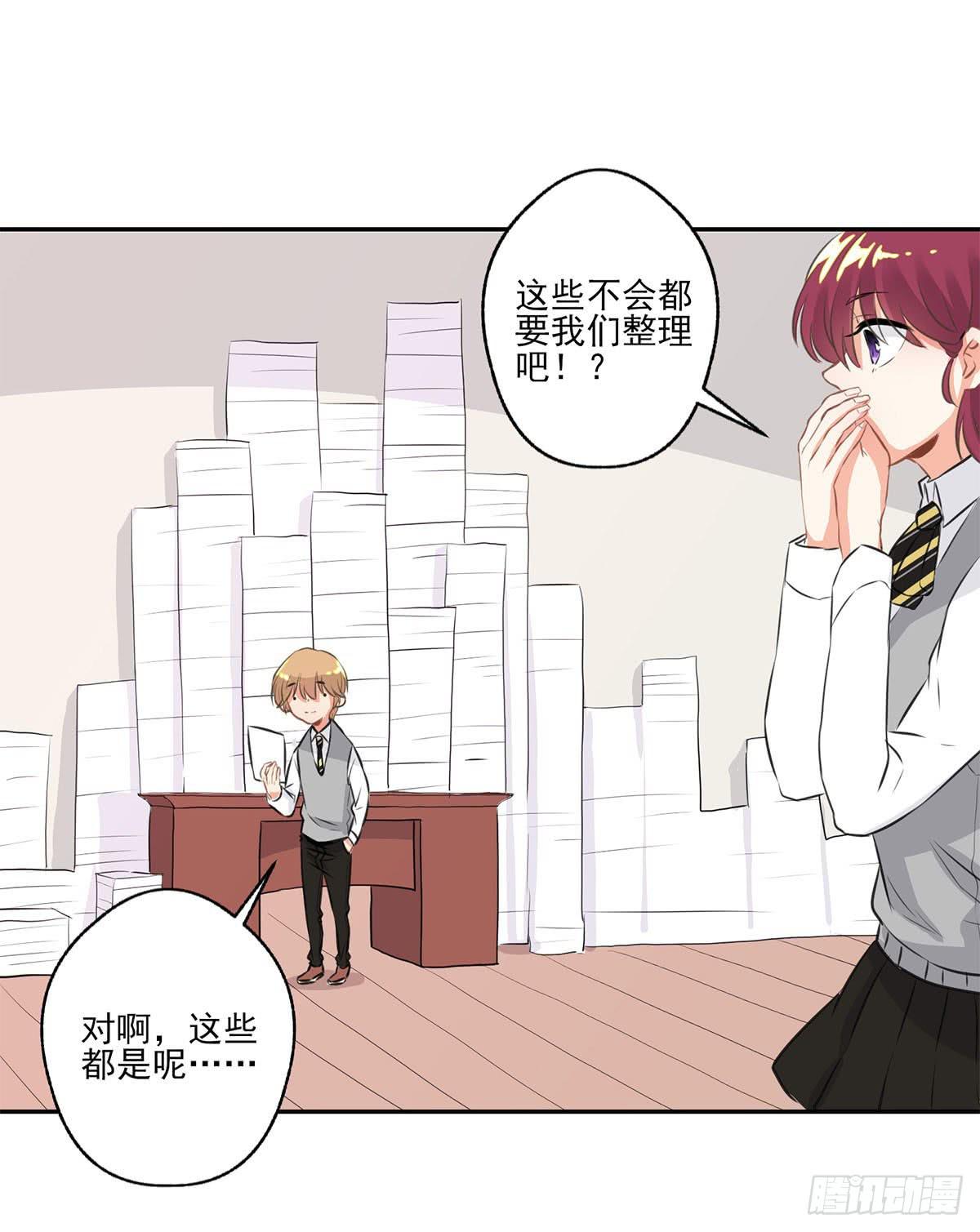 泳往直前周渔生病漫画,第11话1图